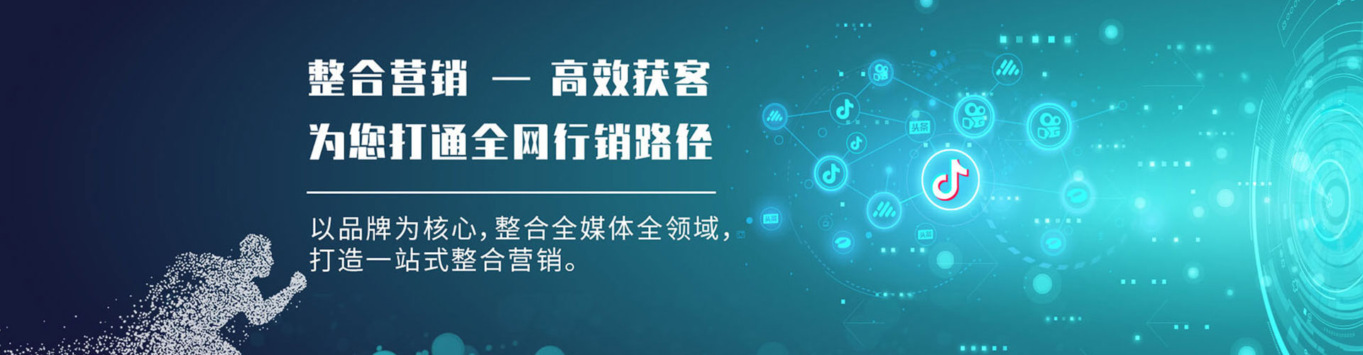 磐石百度如何推广
